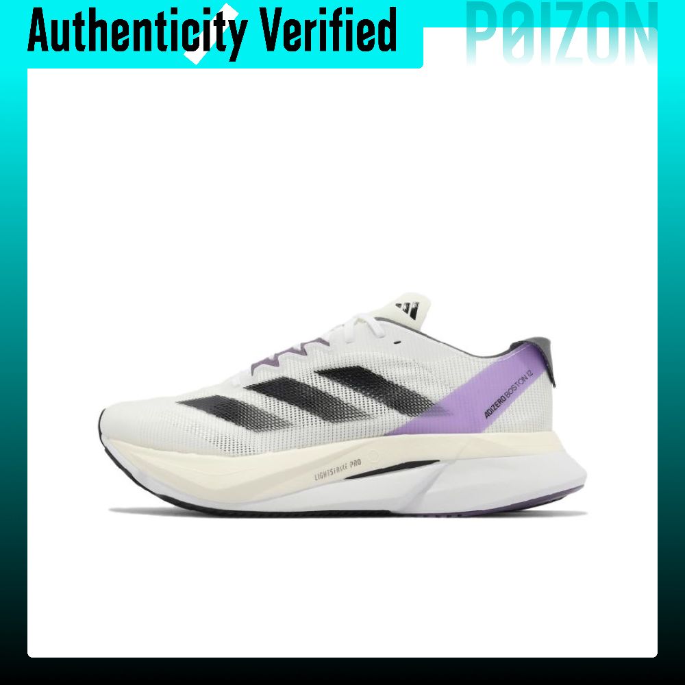 Adidas Adizero Boston 12 Mesh, - Adidas Shoes Adizero Boston 12 recensie en prijs